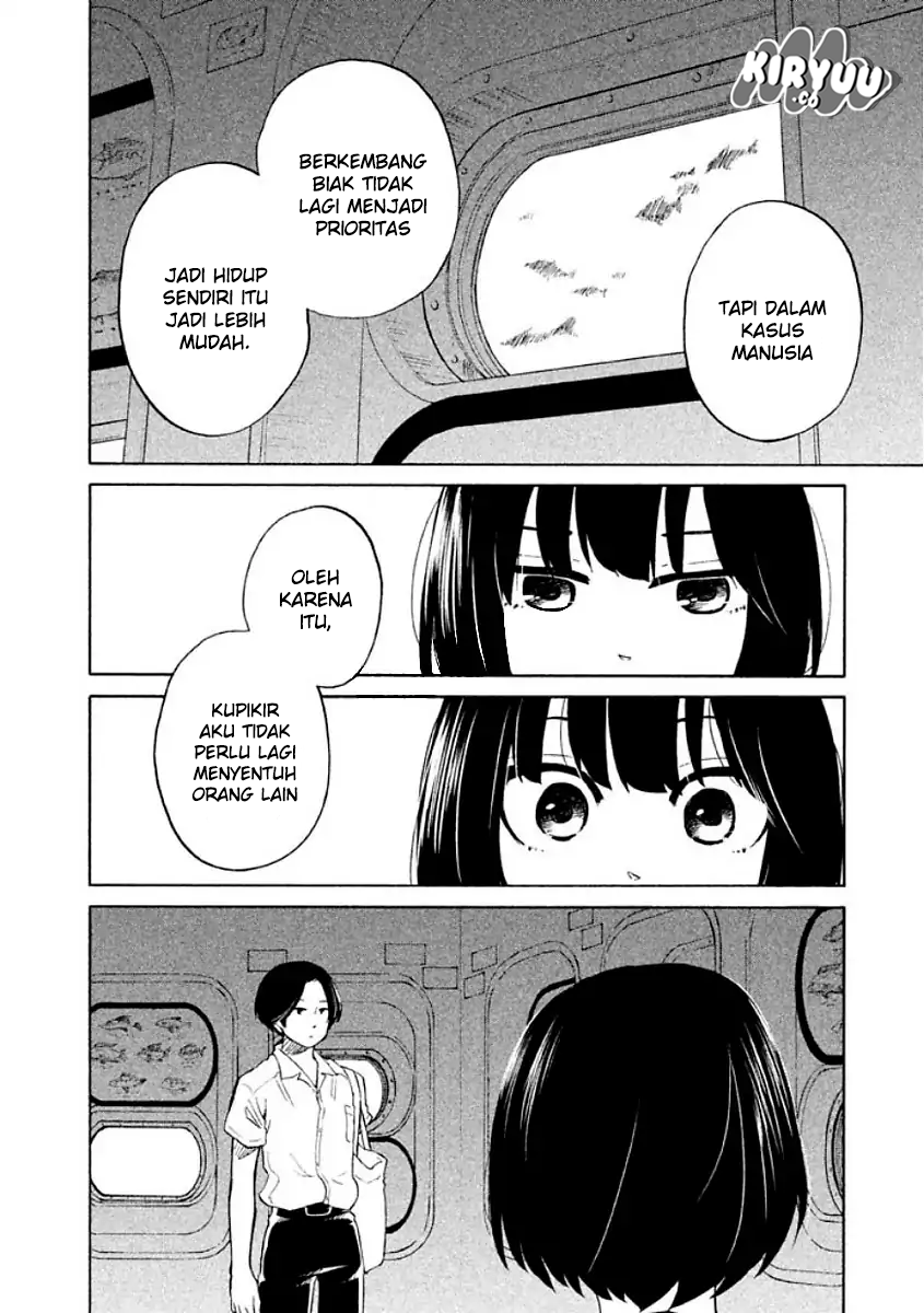 Oogami-san, Dadamore desu Chapter 11