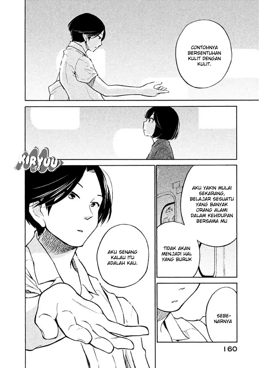 Oogami-san, Dadamore desu Chapter 11