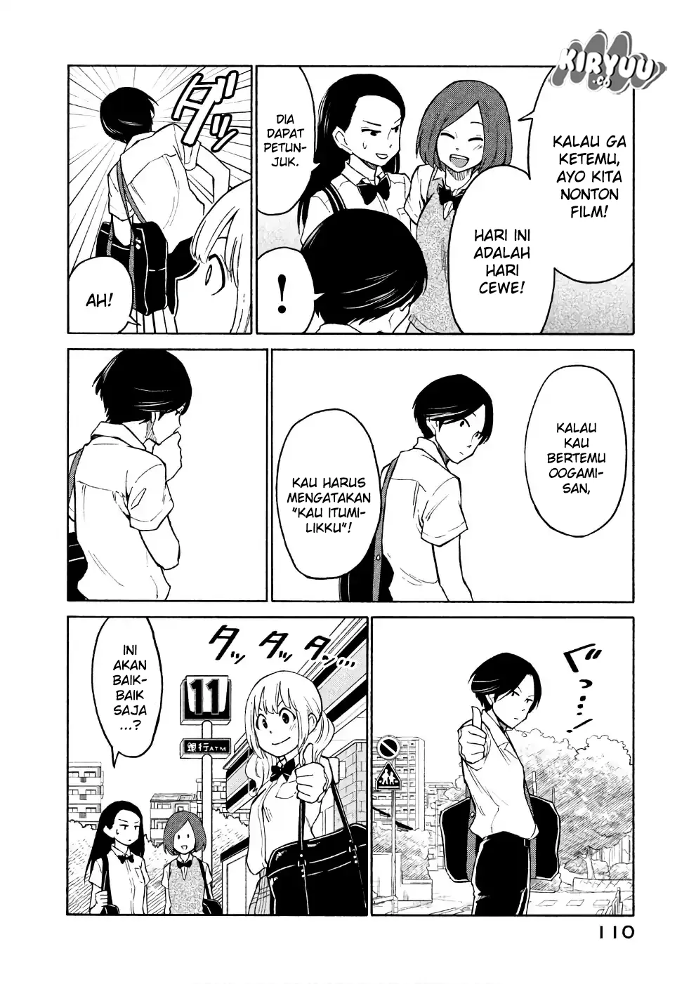 Oogami-san, Dadamore desu Chapter 15