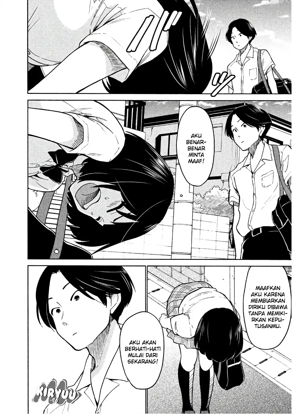 Oogami-san, Dadamore desu Chapter 15