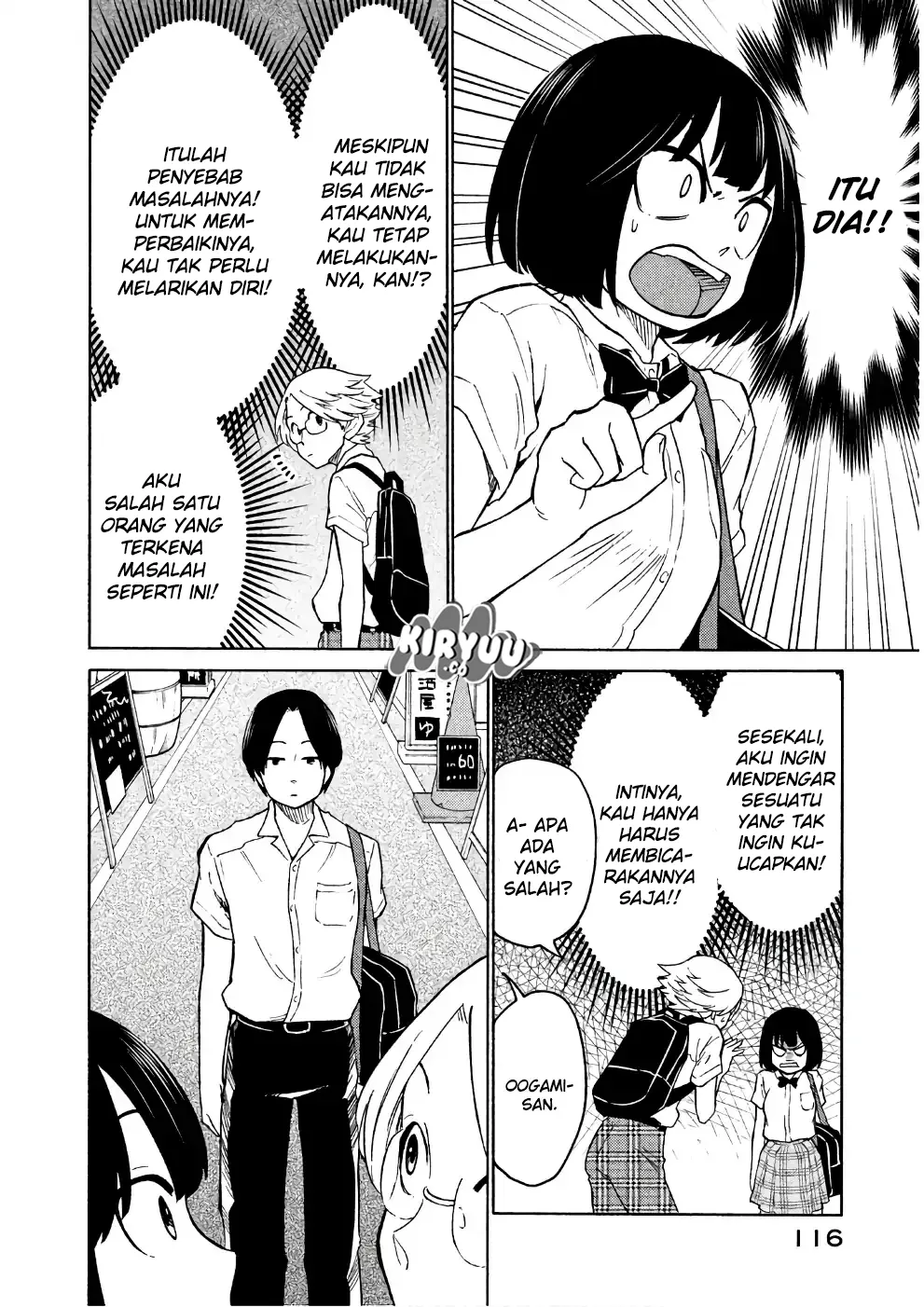 Oogami-san, Dadamore desu Chapter 15