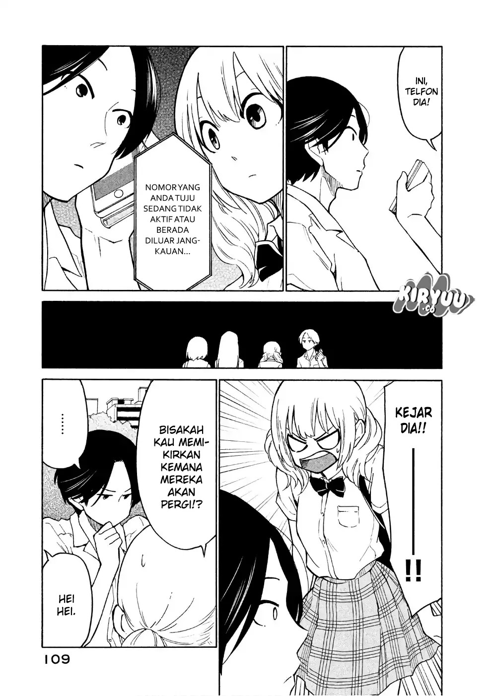 Oogami-san, Dadamore desu Chapter 15