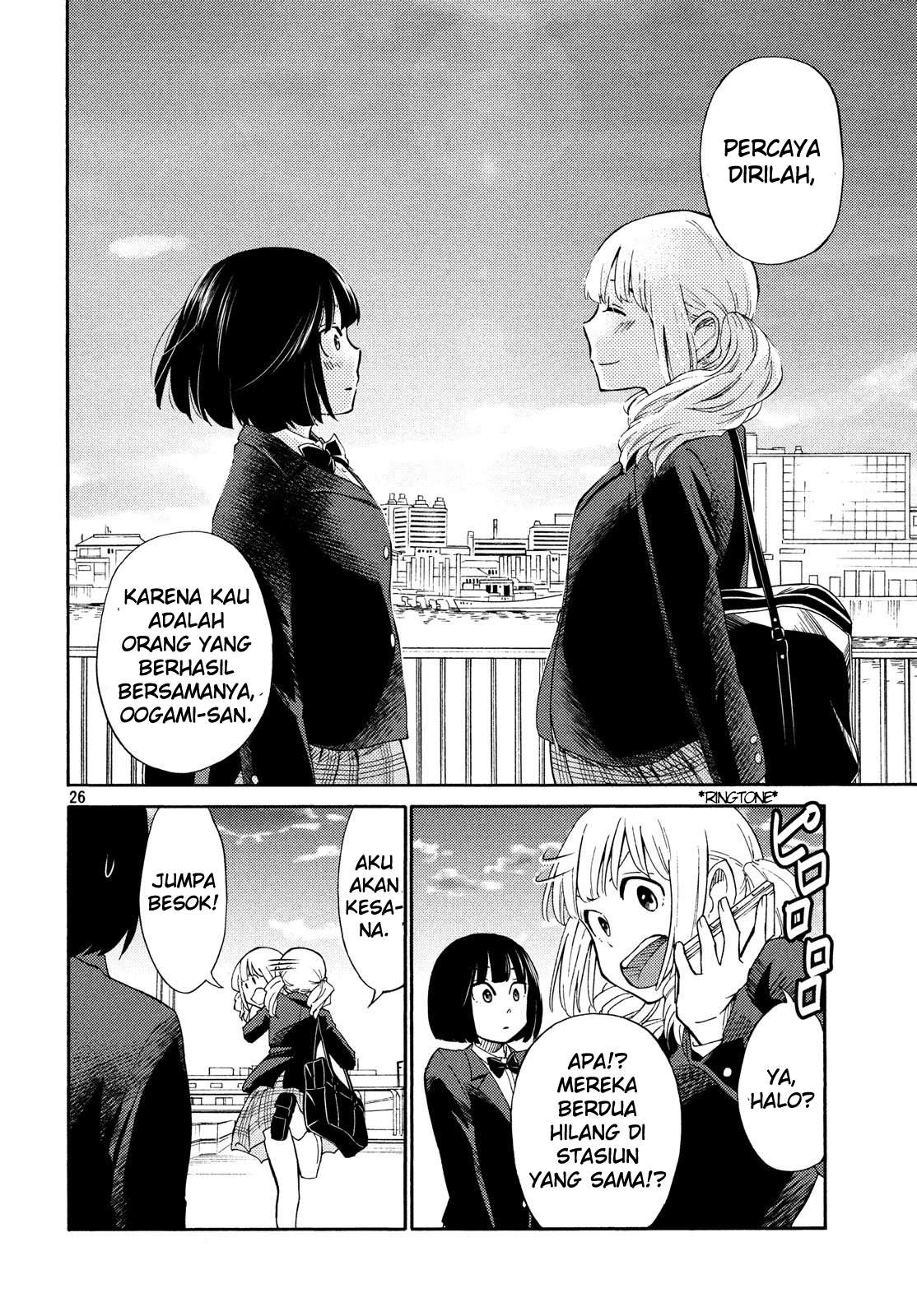 Oogami-san, Dadamore desu Chapter 19