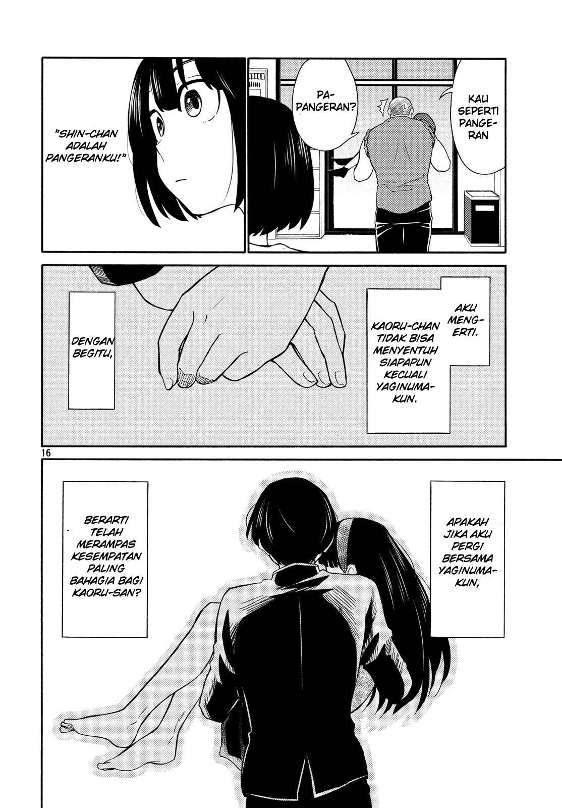 Oogami-san, Dadamore desu Chapter 19