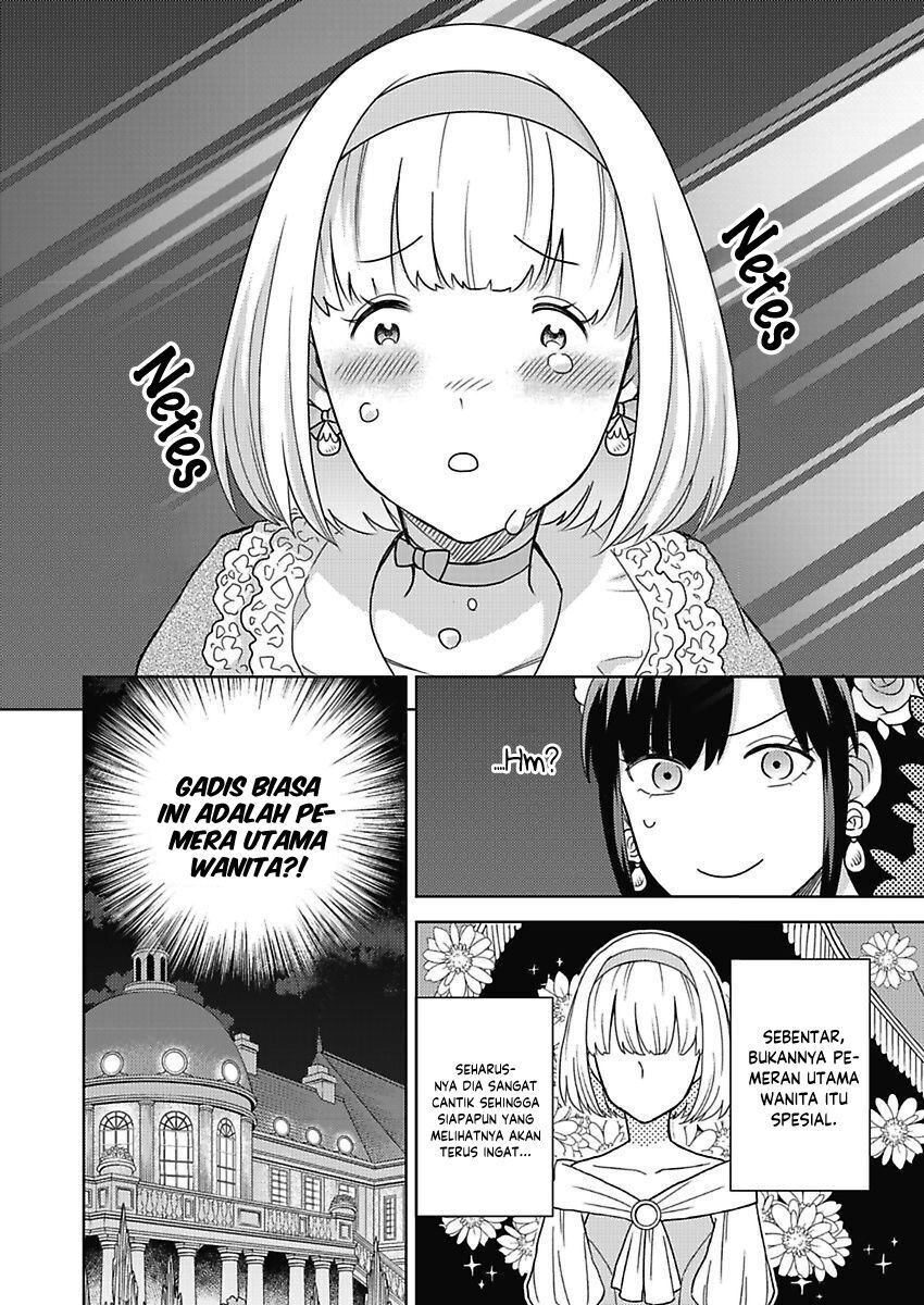 Akuyaku Reijou wa Oshi Miboujin Chapter 3