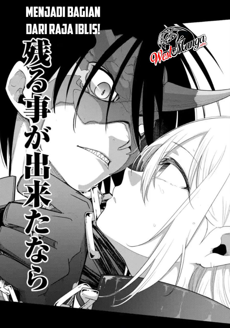 Itsuka Kamen wo Nugu Tame ni ~Warau Kishin to Yumemiru Dorei~ Chapter 2