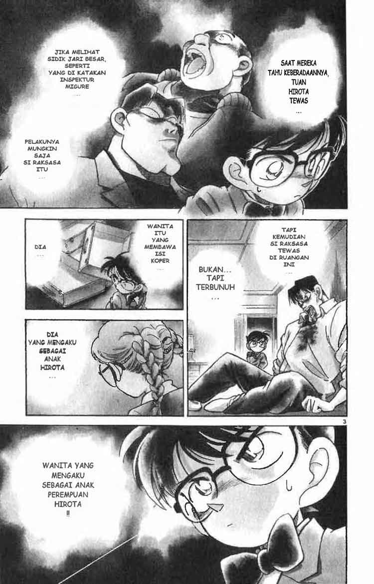 Detective Conan Chapter 16