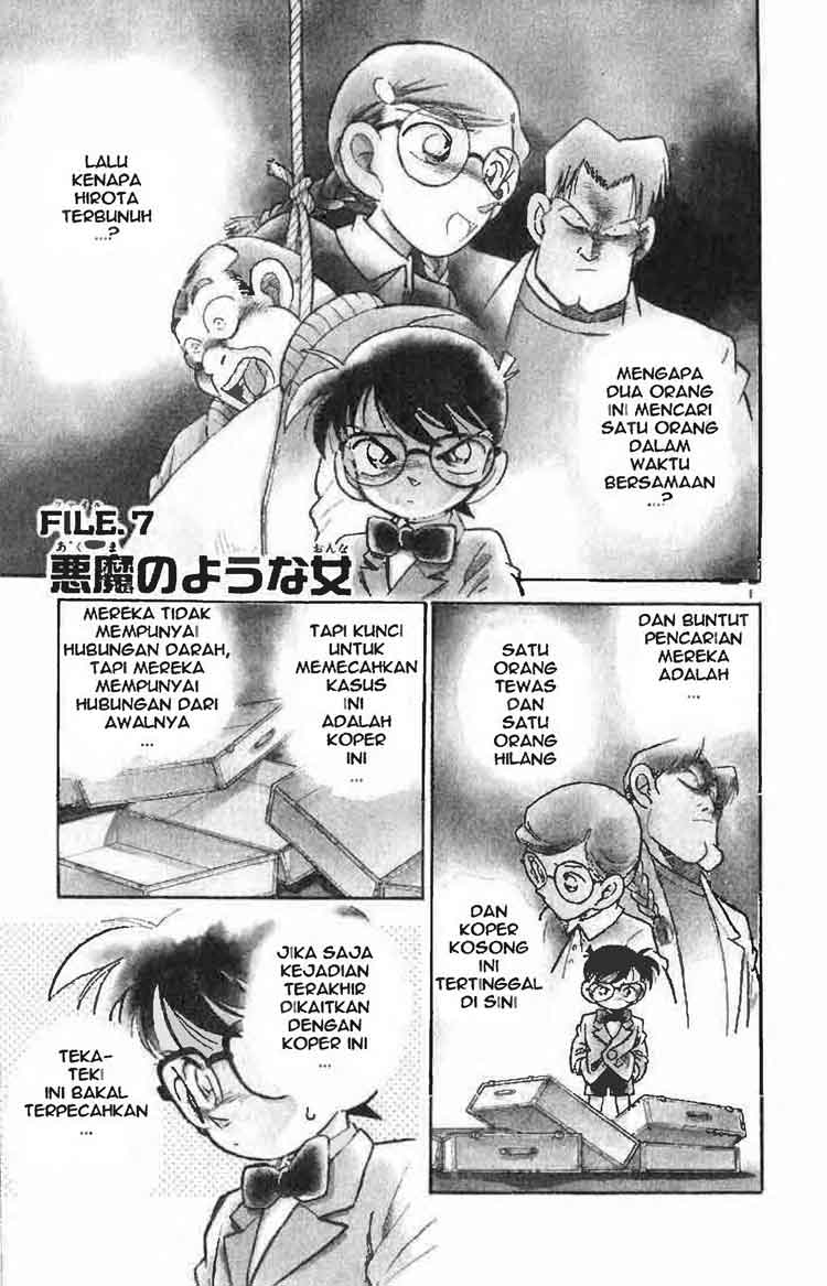 Detective Conan Chapter 16