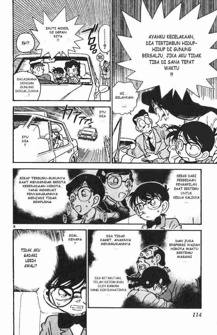 Detective Conan Chapter 16