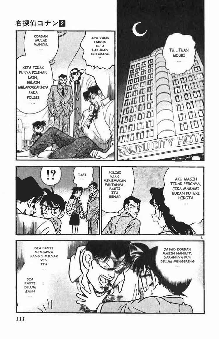 Detective Conan Chapter 16