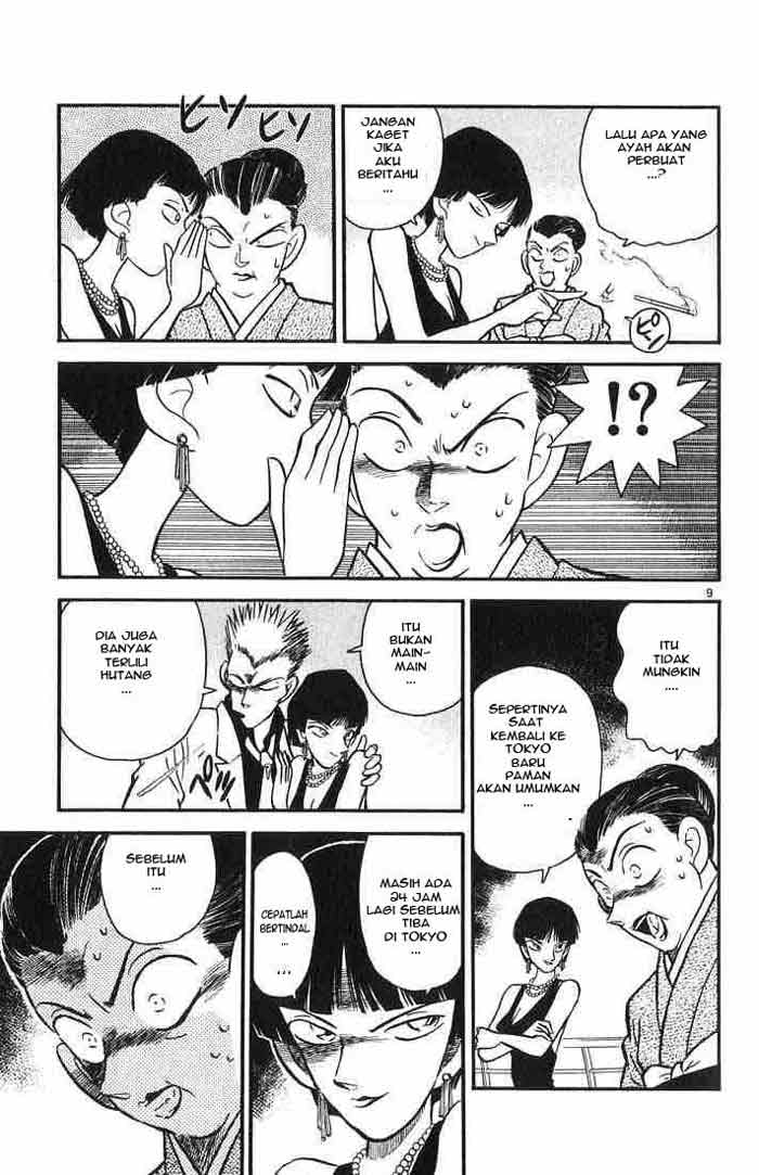 Detective Conan Chapter 20