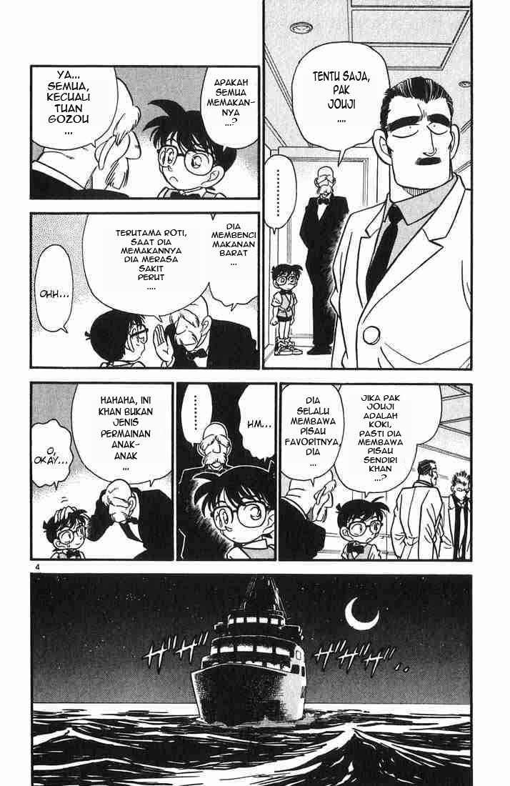 Detective Conan Chapter 22