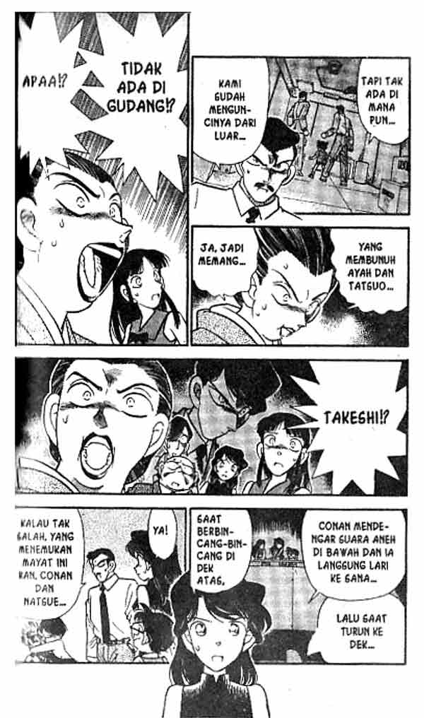 Detective Conan Chapter 23