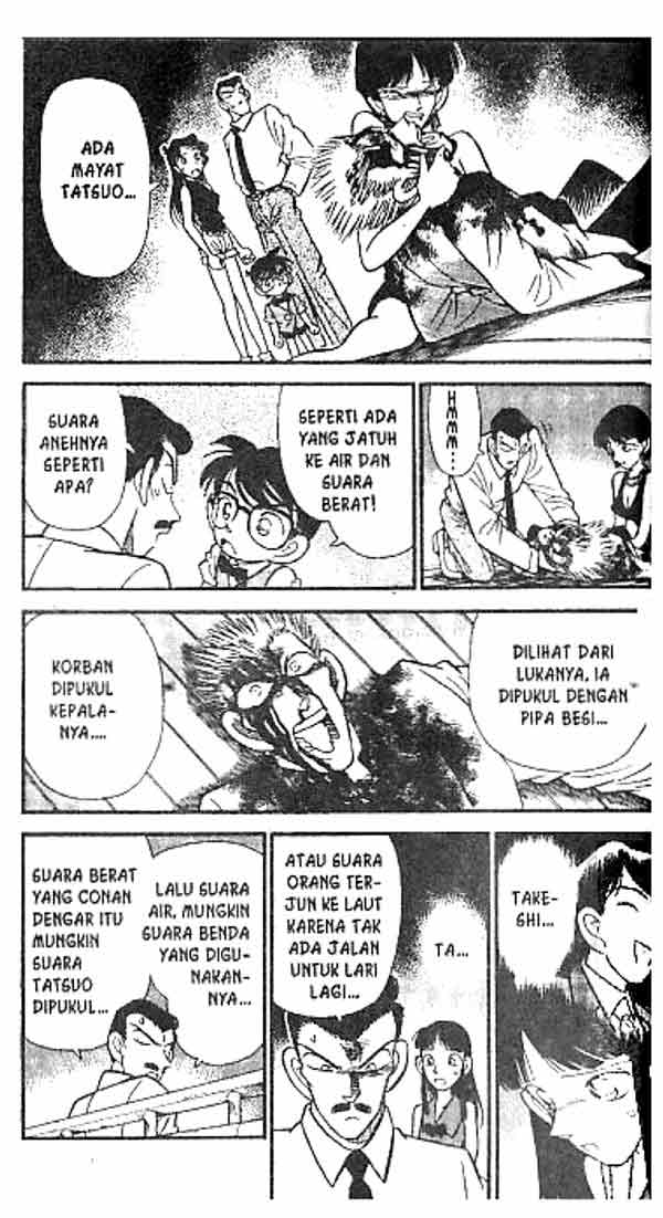 Detective Conan Chapter 23