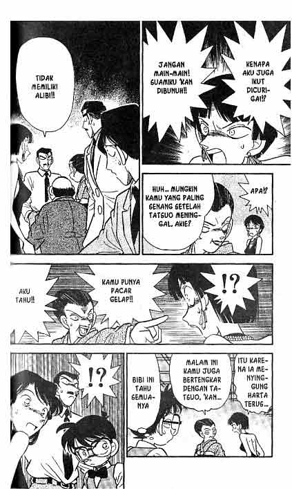 Detective Conan Chapter 23