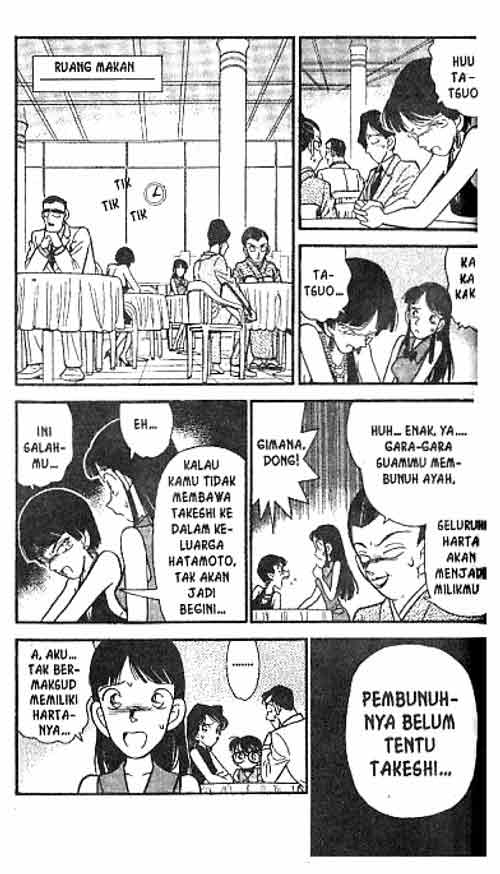 Detective Conan Chapter 23