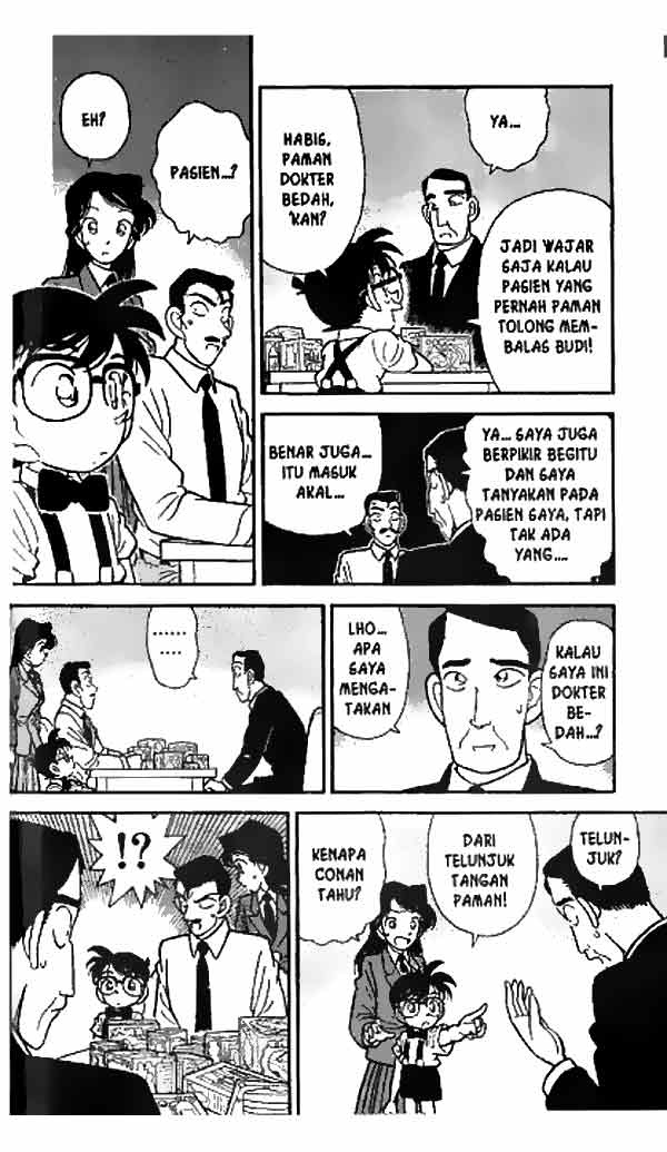 Detective Conan Chapter 26