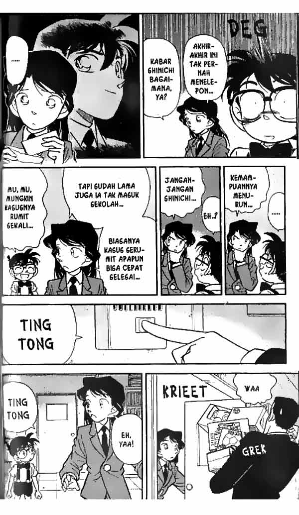 Detective Conan Chapter 26