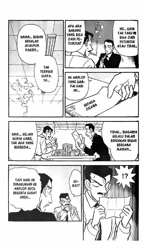 Detective Conan Chapter 26