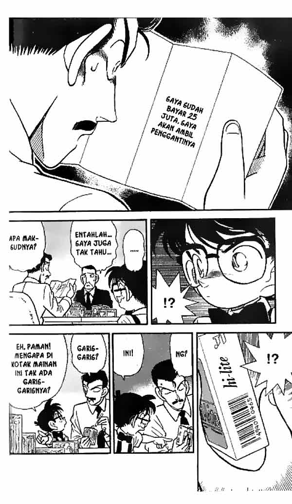 Detective Conan Chapter 26