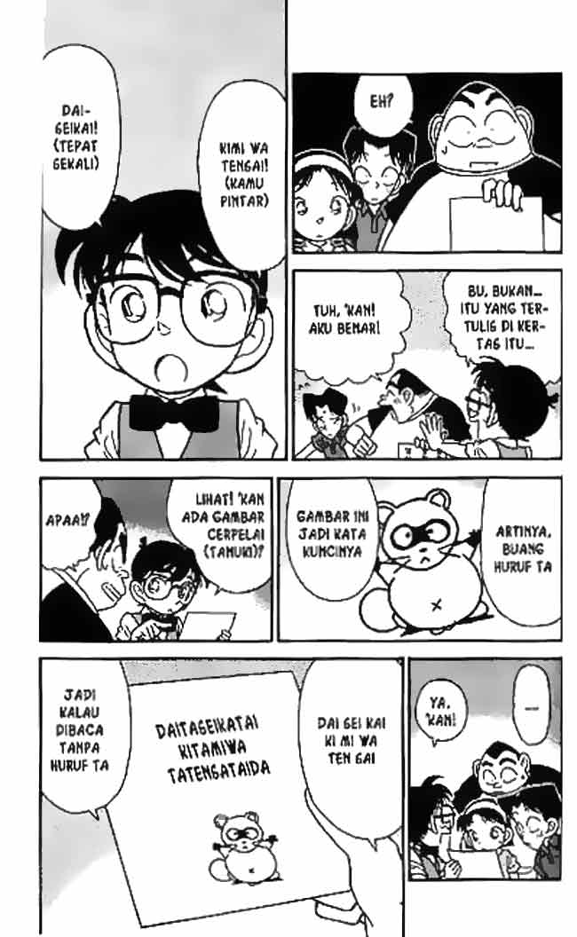 Detective Conan Chapter 36