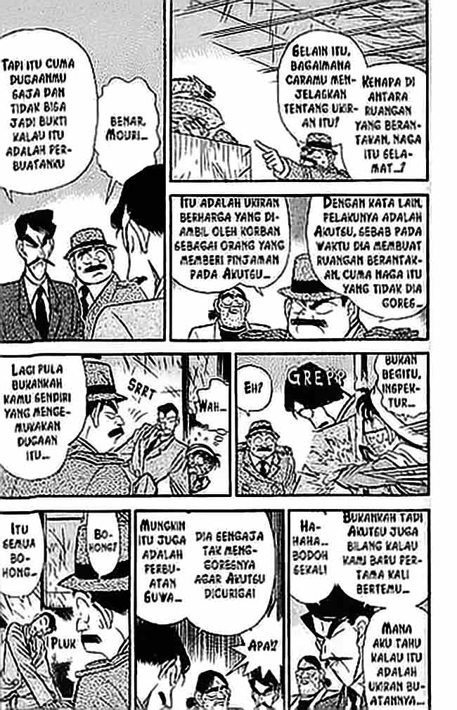 Detective Conan Chapter 55