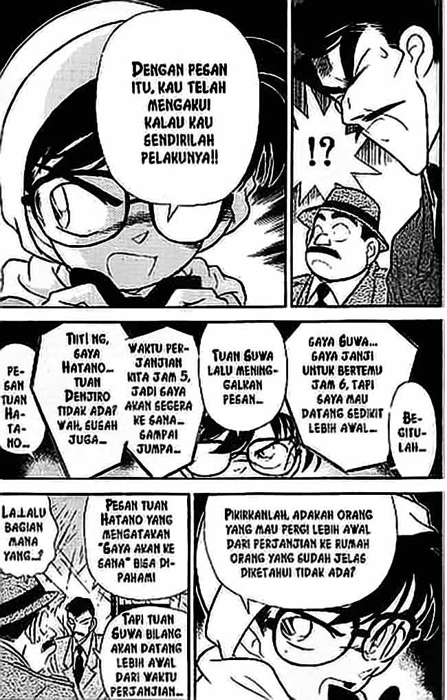 Detective Conan Chapter 55