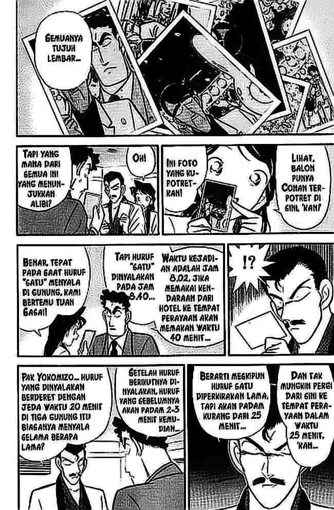 Detective Conan Chapter 59