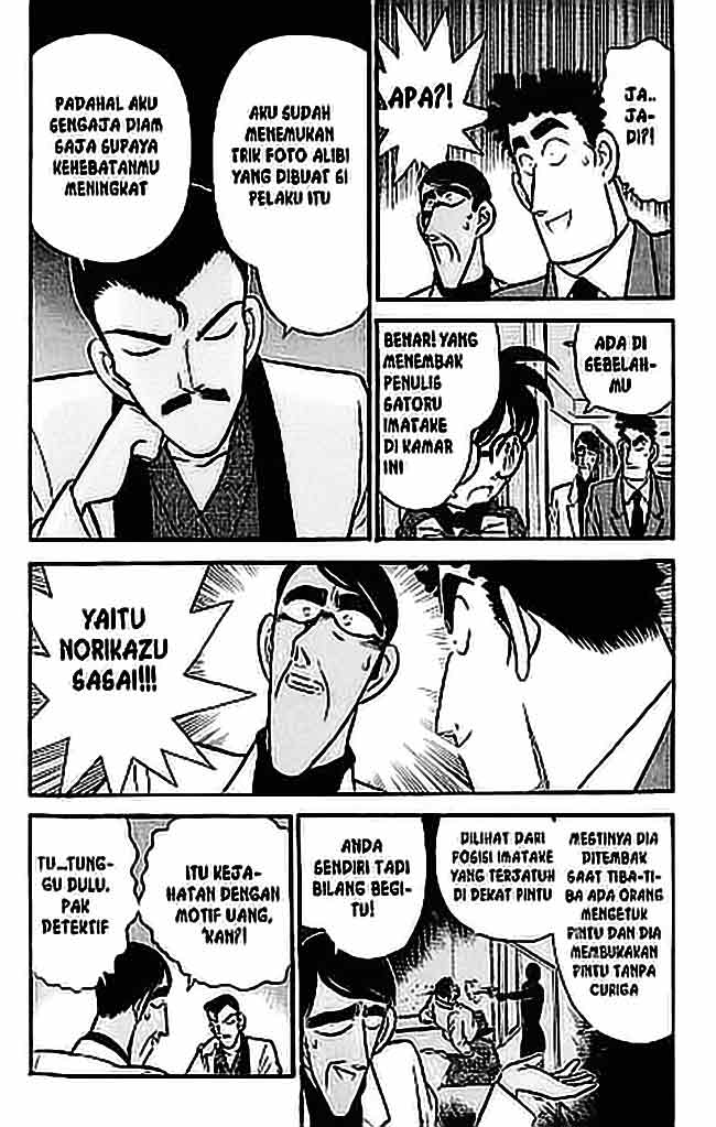 Detective Conan Chapter 61