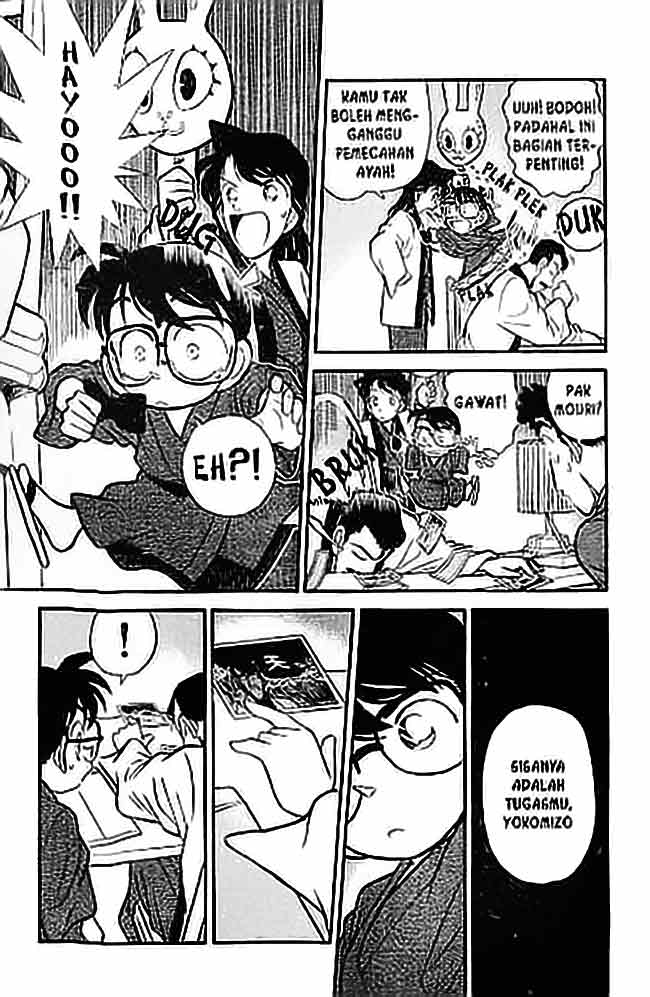 Detective Conan Chapter 61