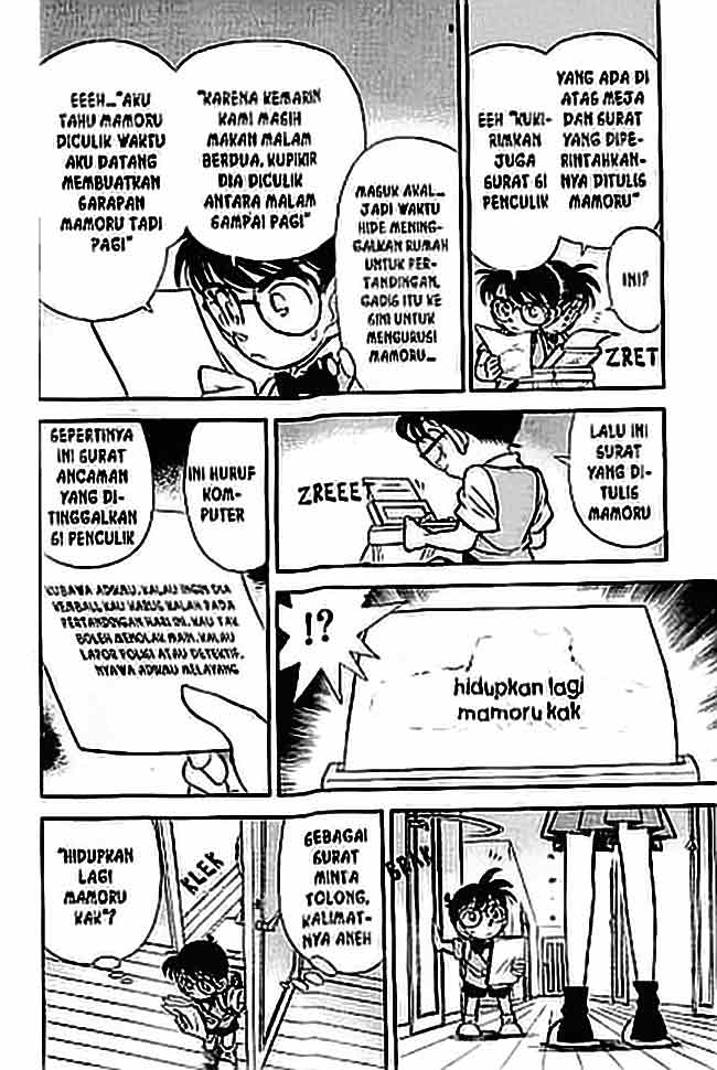 Detective Conan Chapter 69