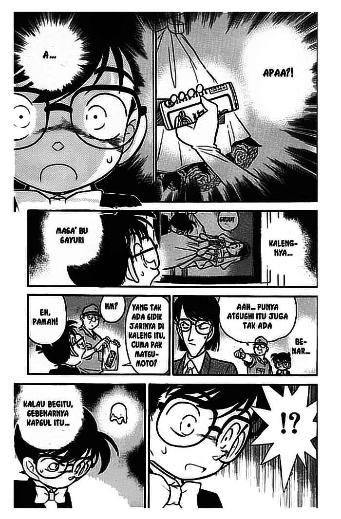 Detective Conan Chapter 79