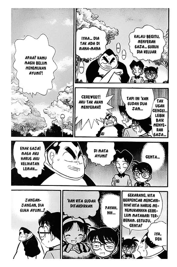 Detective Conan Chapter 81