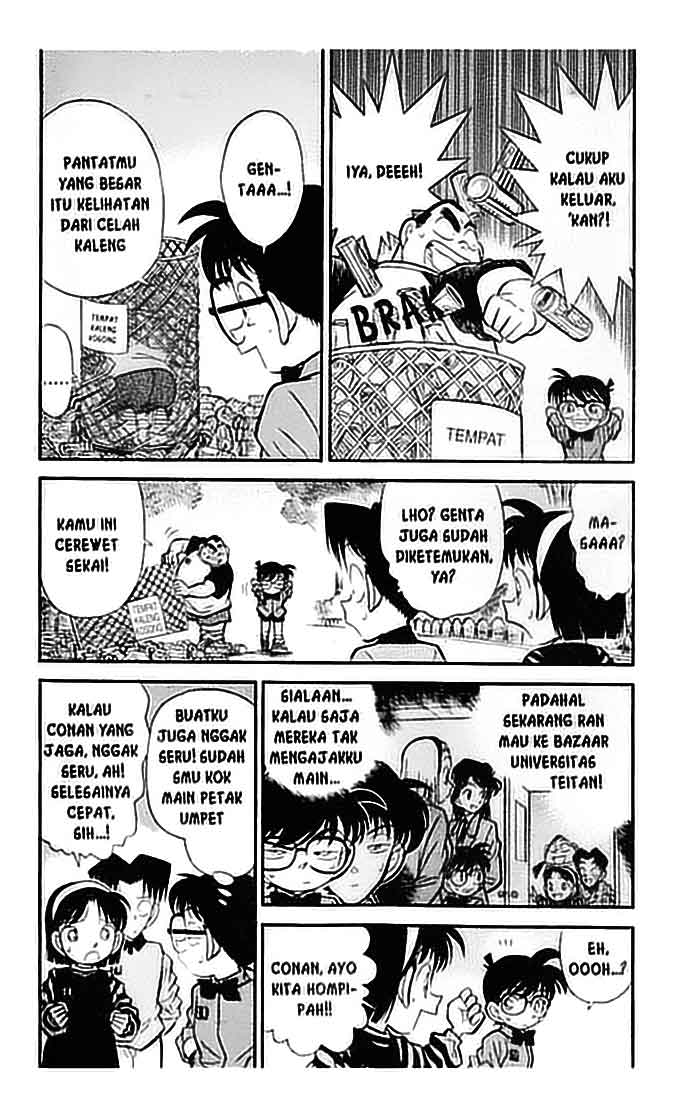 Detective Conan Chapter 81