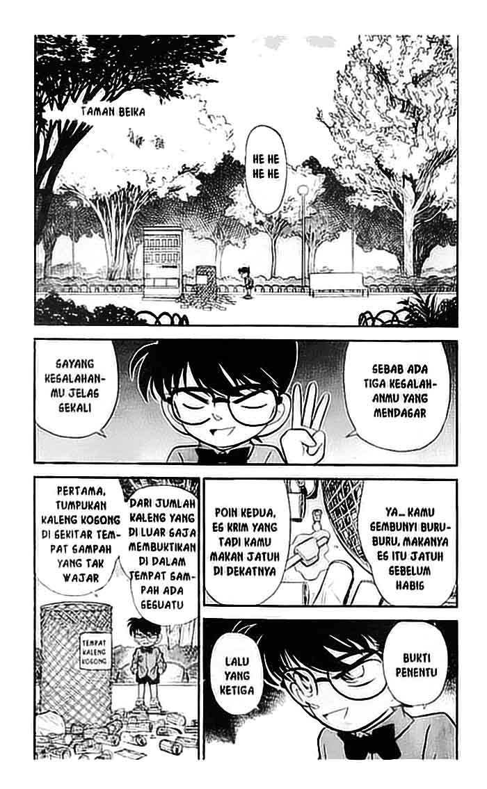 Detective Conan Chapter 81