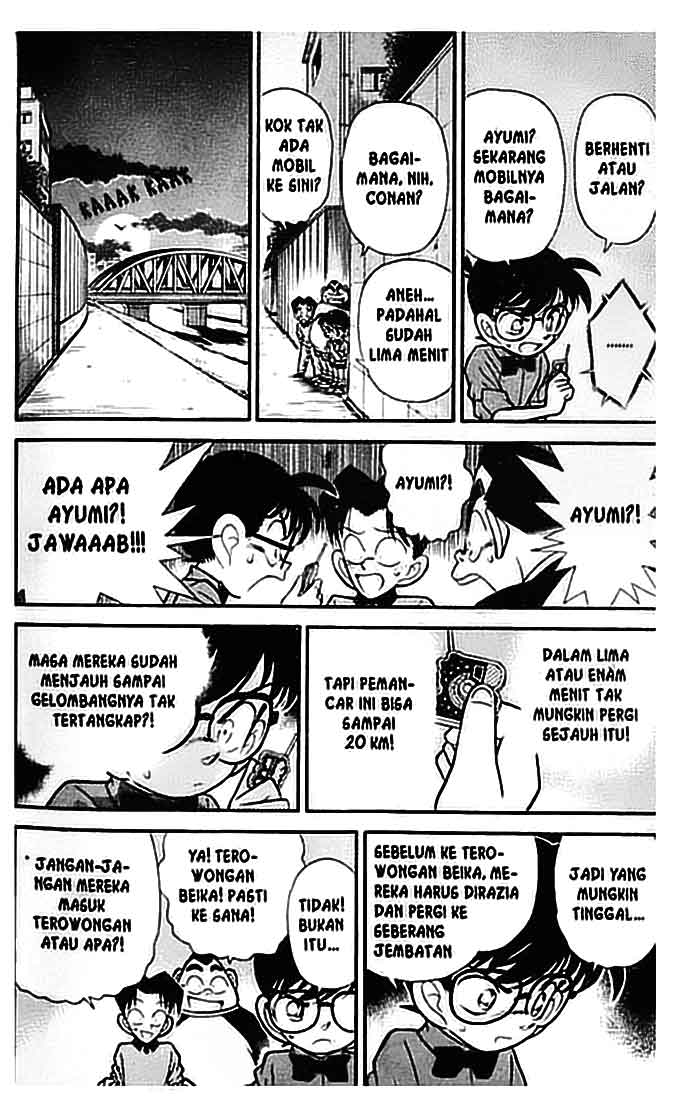 Detective Conan Chapter 82