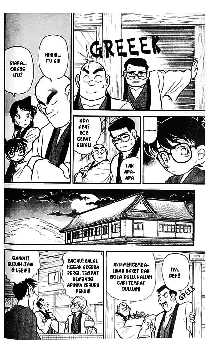 Detective Conan Chapter 84