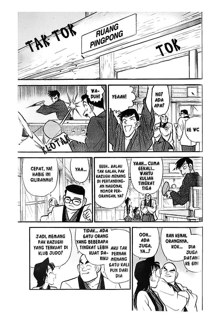 Detective Conan Chapter 84