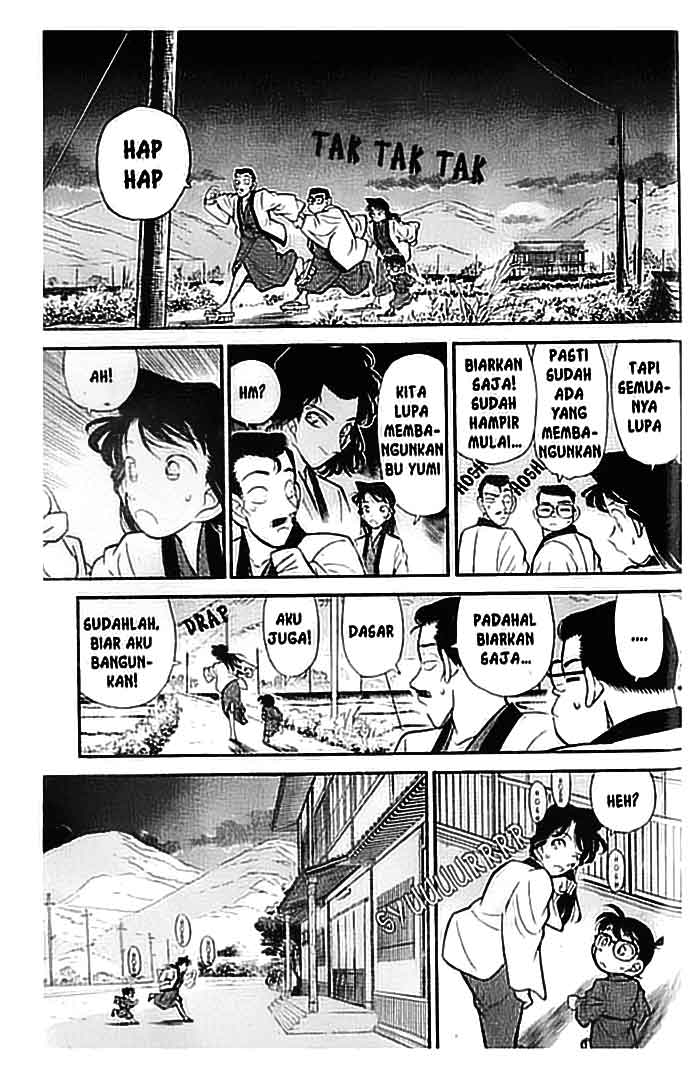 Detective Conan Chapter 84