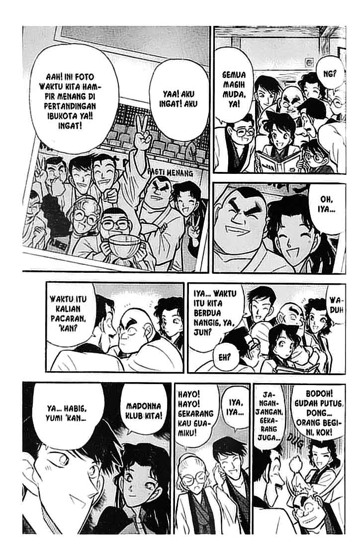 Detective Conan Chapter 84