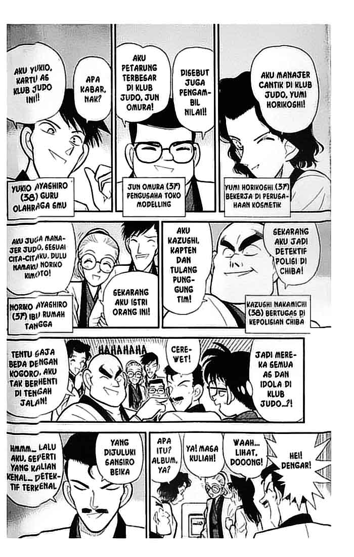 Detective Conan Chapter 84