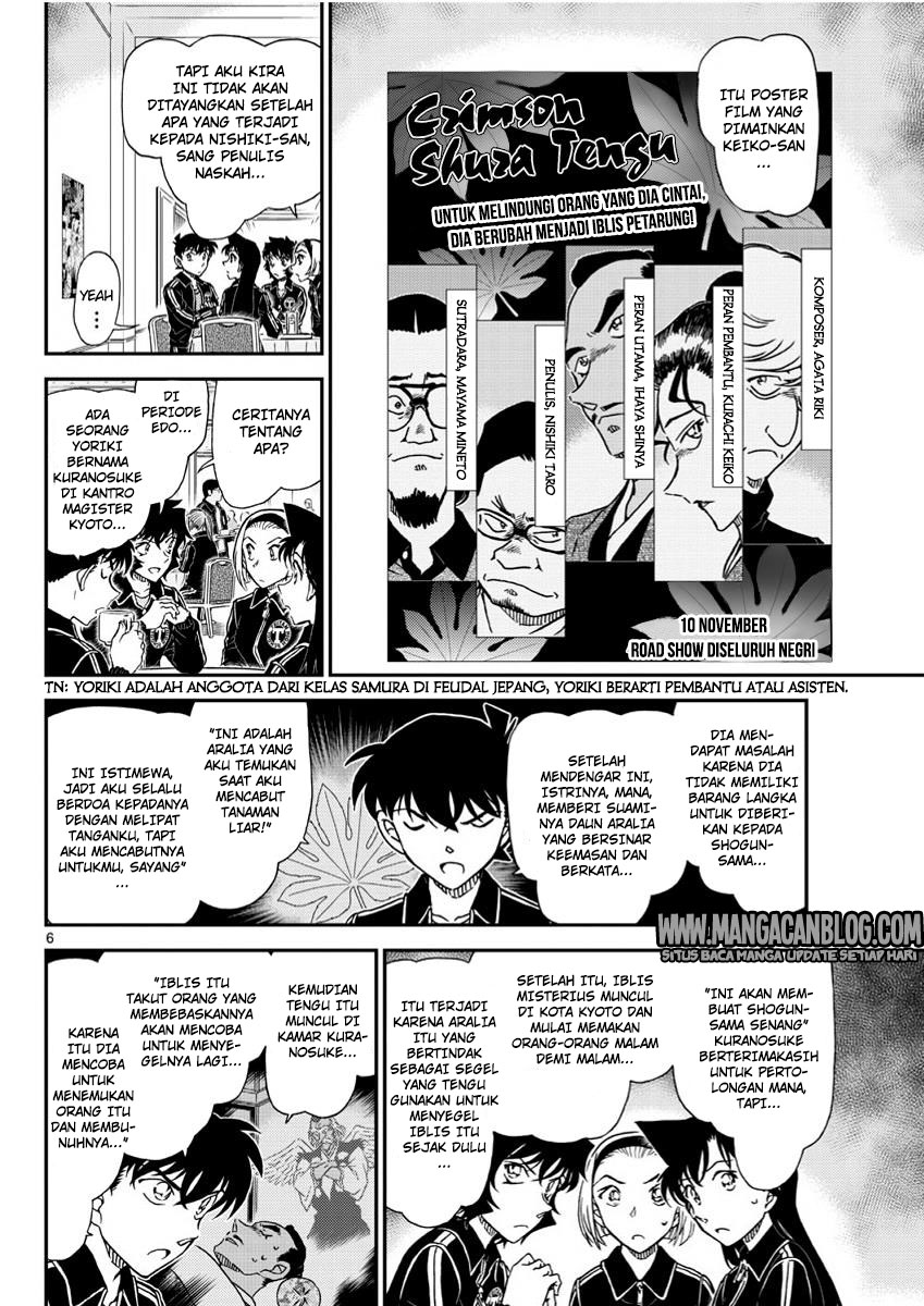 Detective Conan Chapter 1002