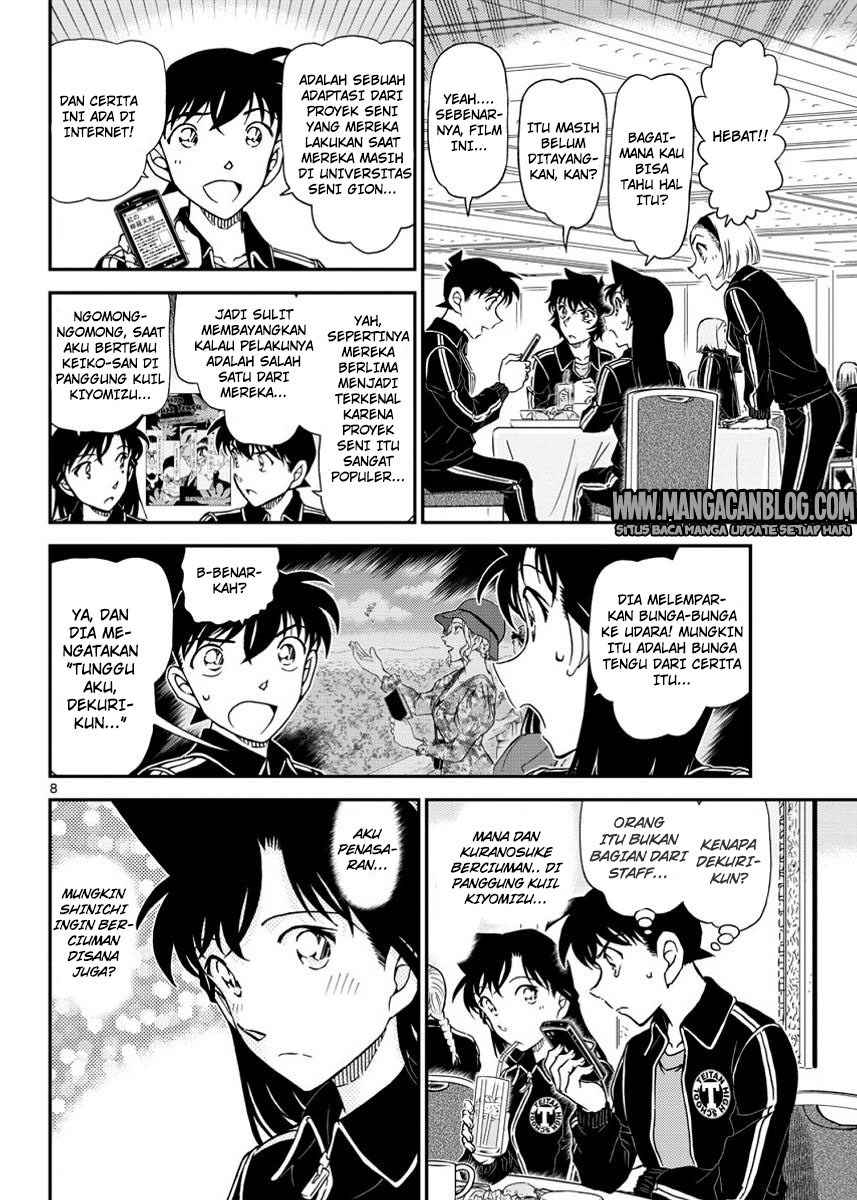 Detective Conan Chapter 1002