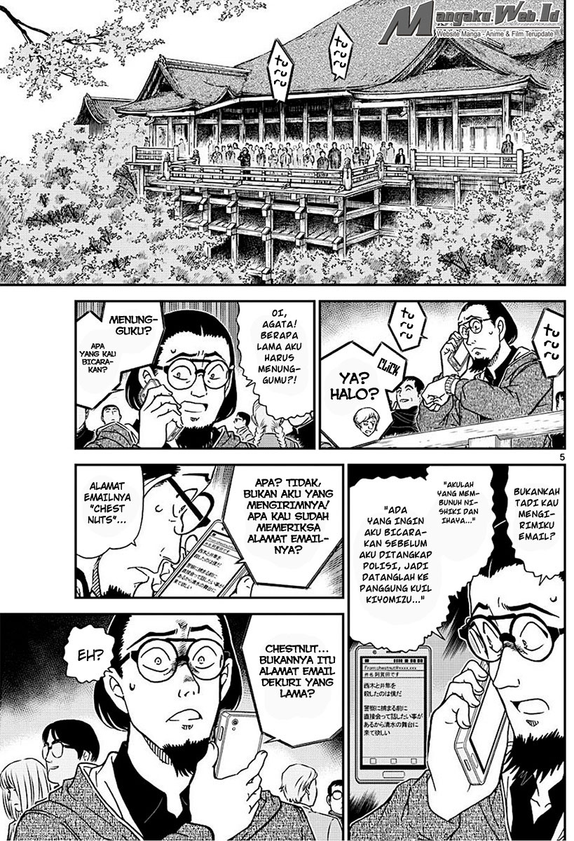 Detective Conan Chapter 1004