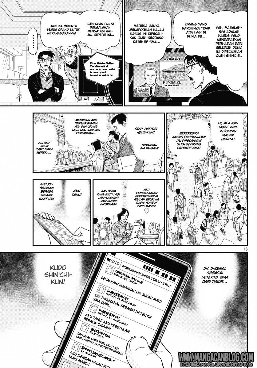 Detective Conan Chapter 1005