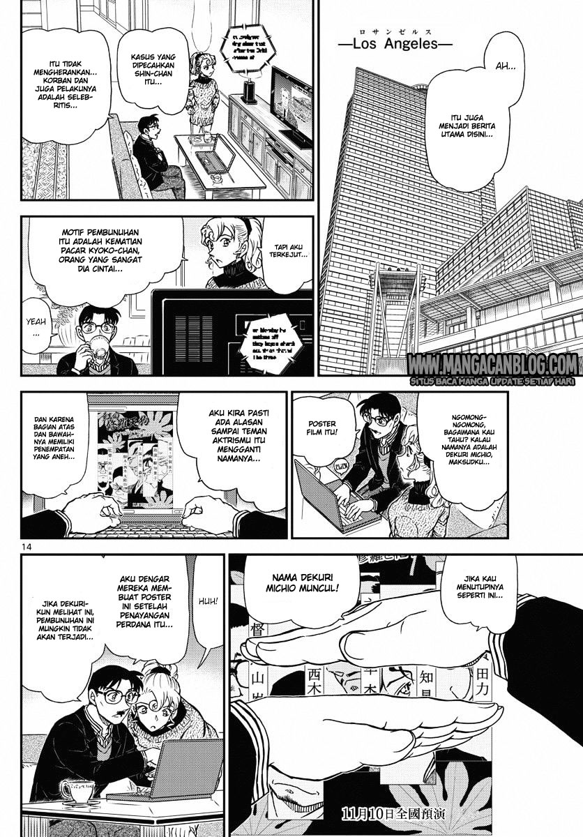 Detective Conan Chapter 1005