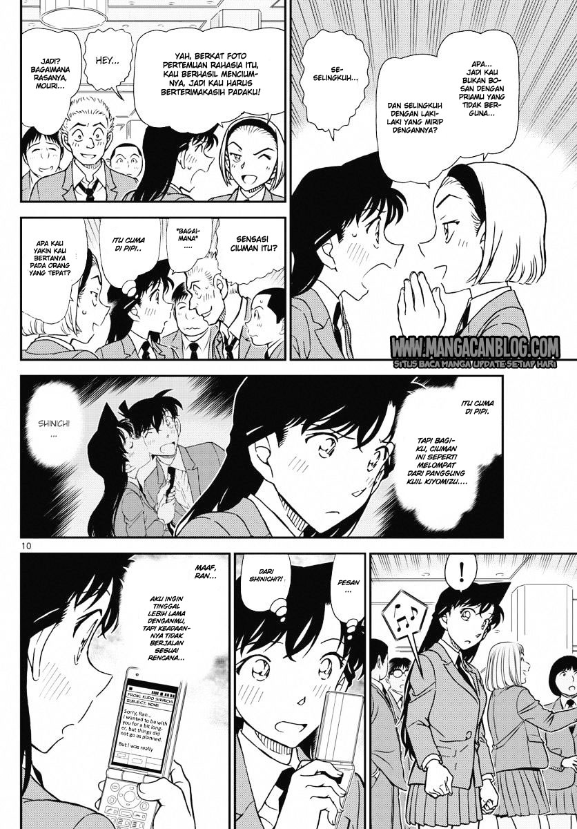 Detective Conan Chapter 1005