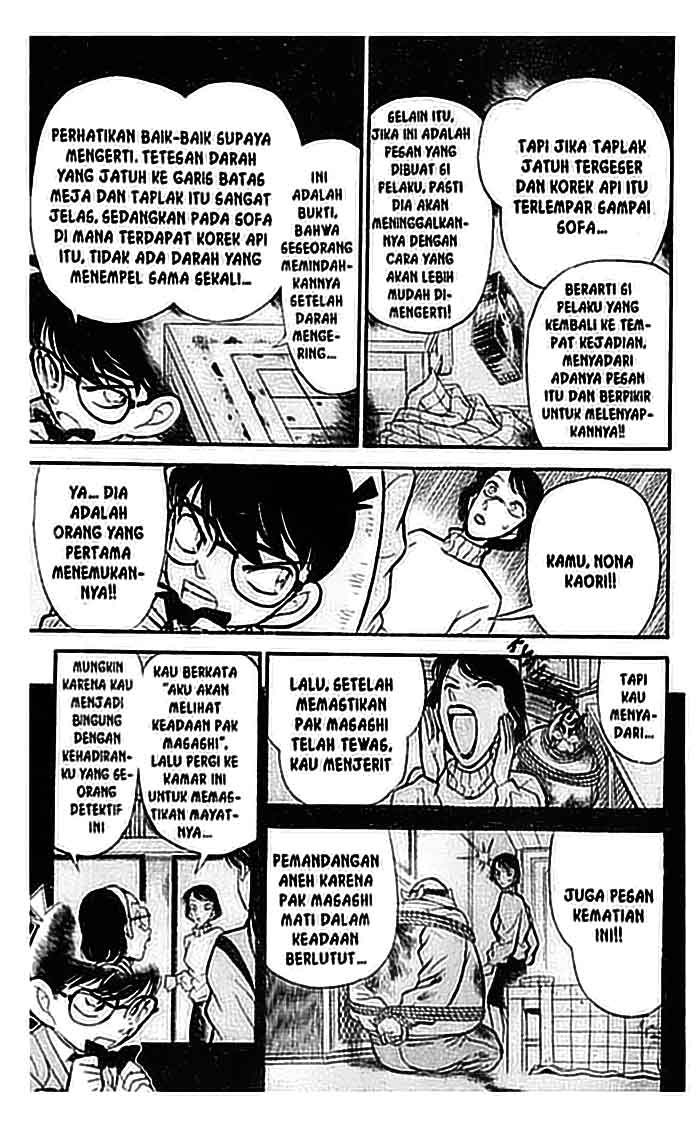 Detective Conan Chapter 101