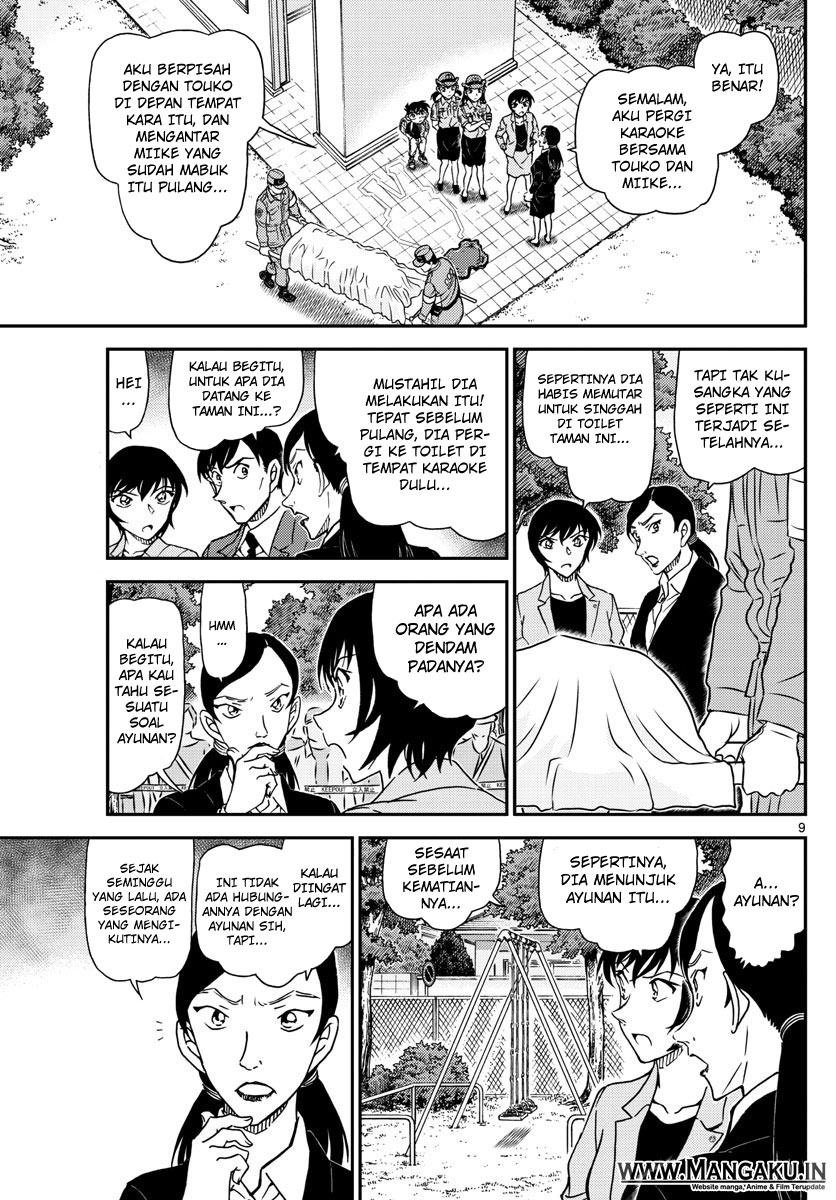 Detective Conan Chapter 1014