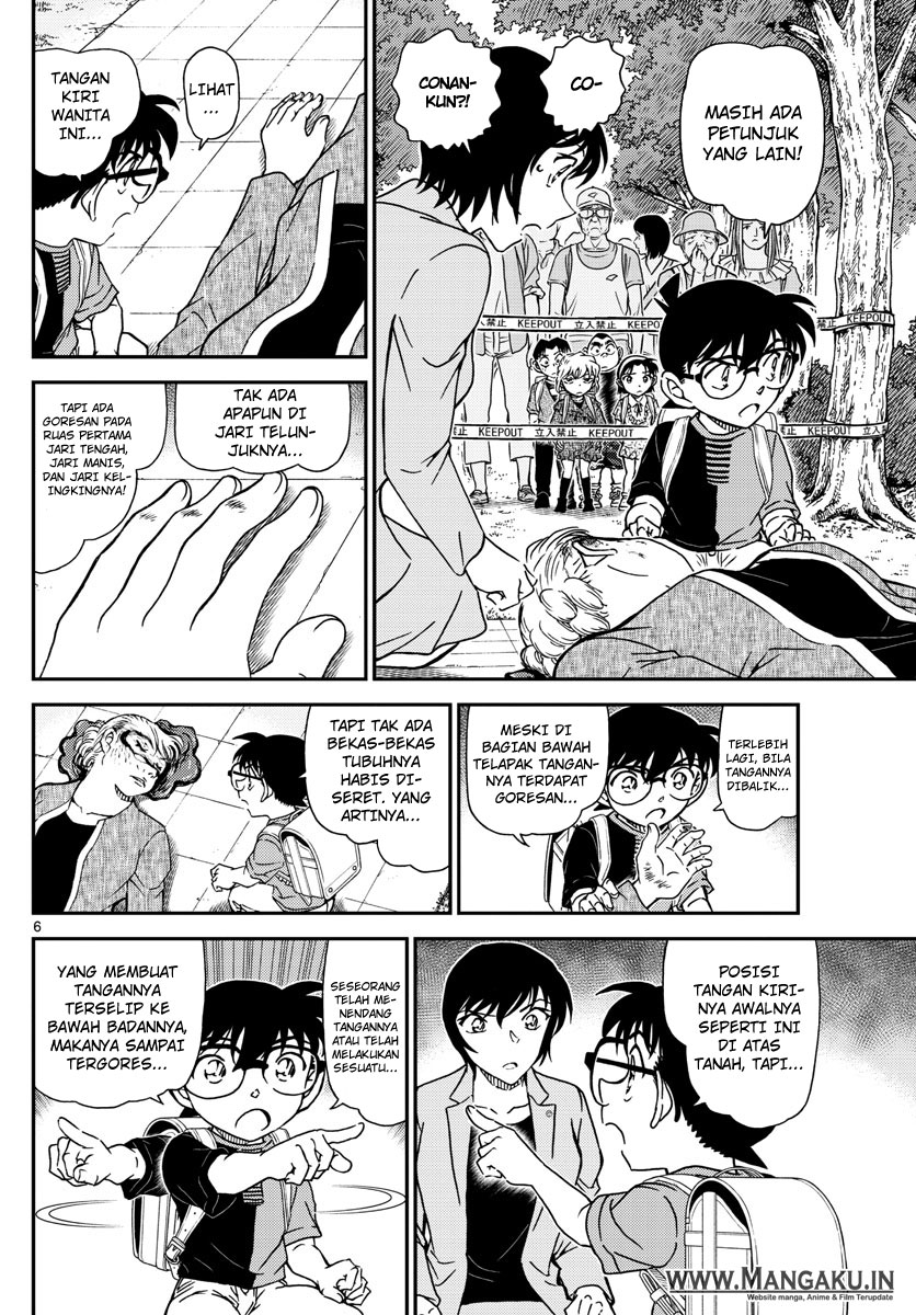 Detective Conan Chapter 1014